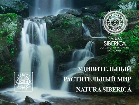 nuoc tay trang MICELLAR Natura Kamchatka 5 in 1 phuc hop 5 thao duoc va nuoc khoang nong